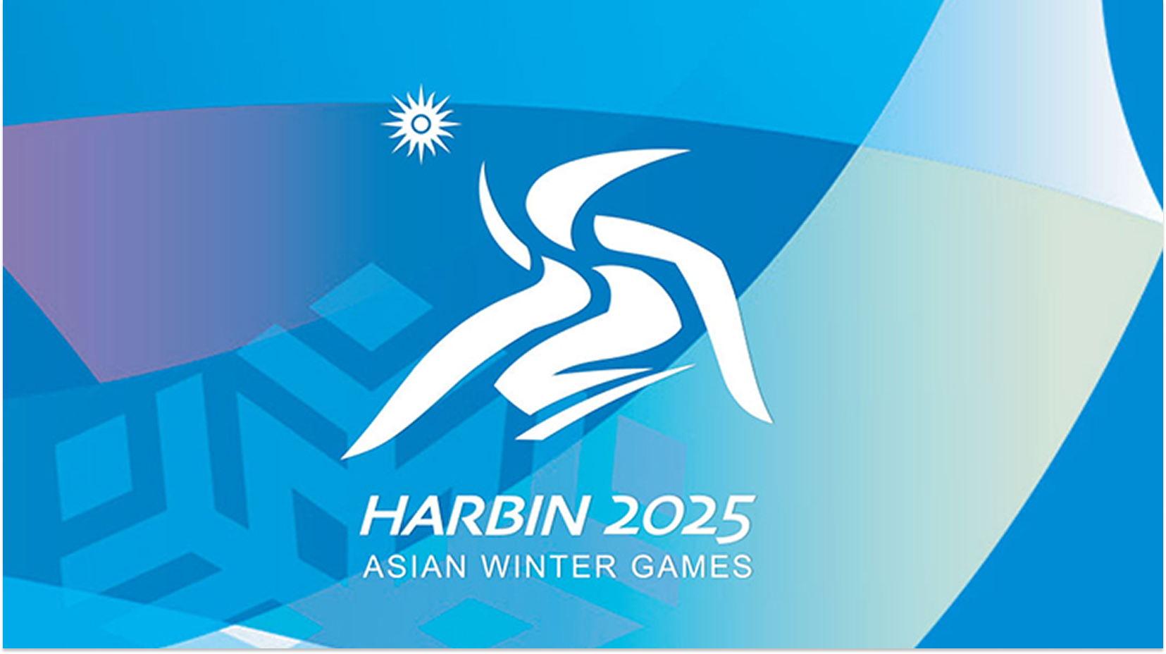하얼빈 동계아시안게임 썸네일
