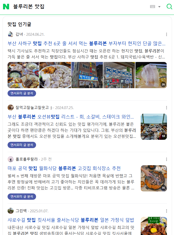 블루리본 받는법 이미지