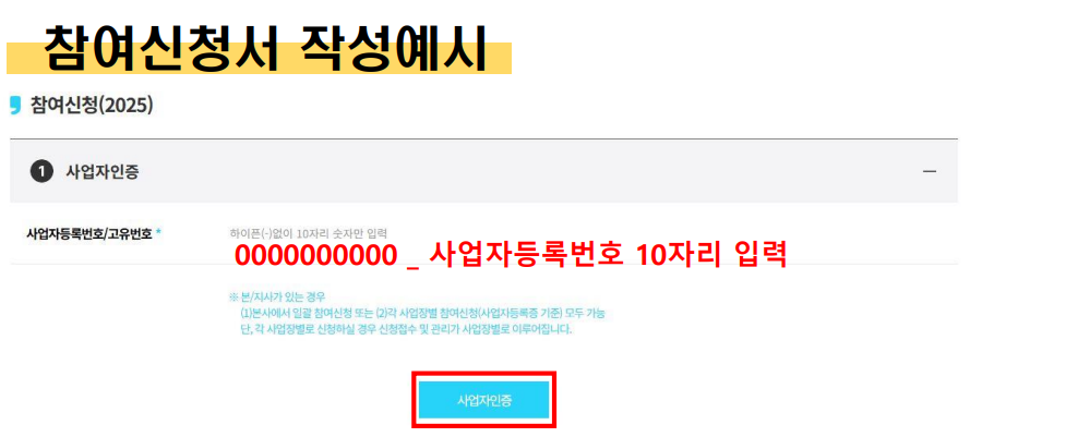 근로자 휴가 지원 사업 이미지