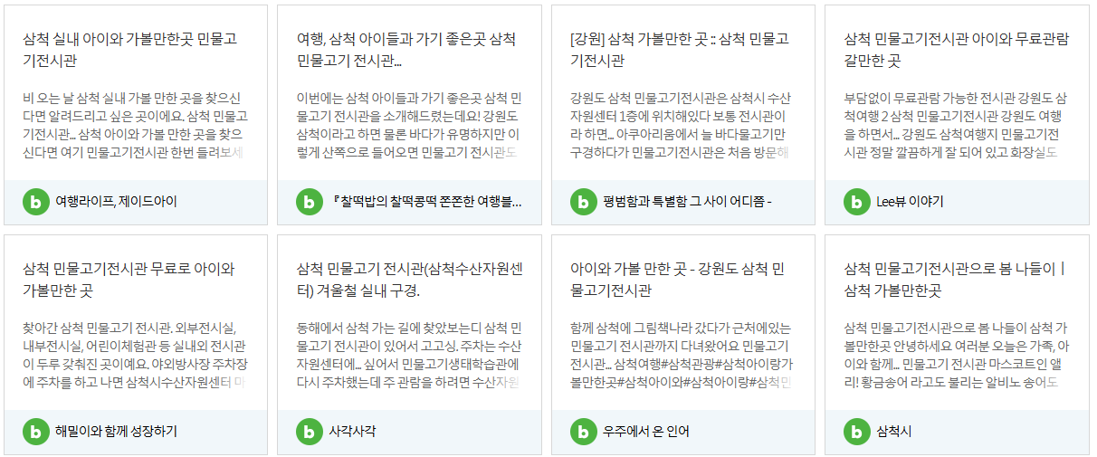 후기 이미지