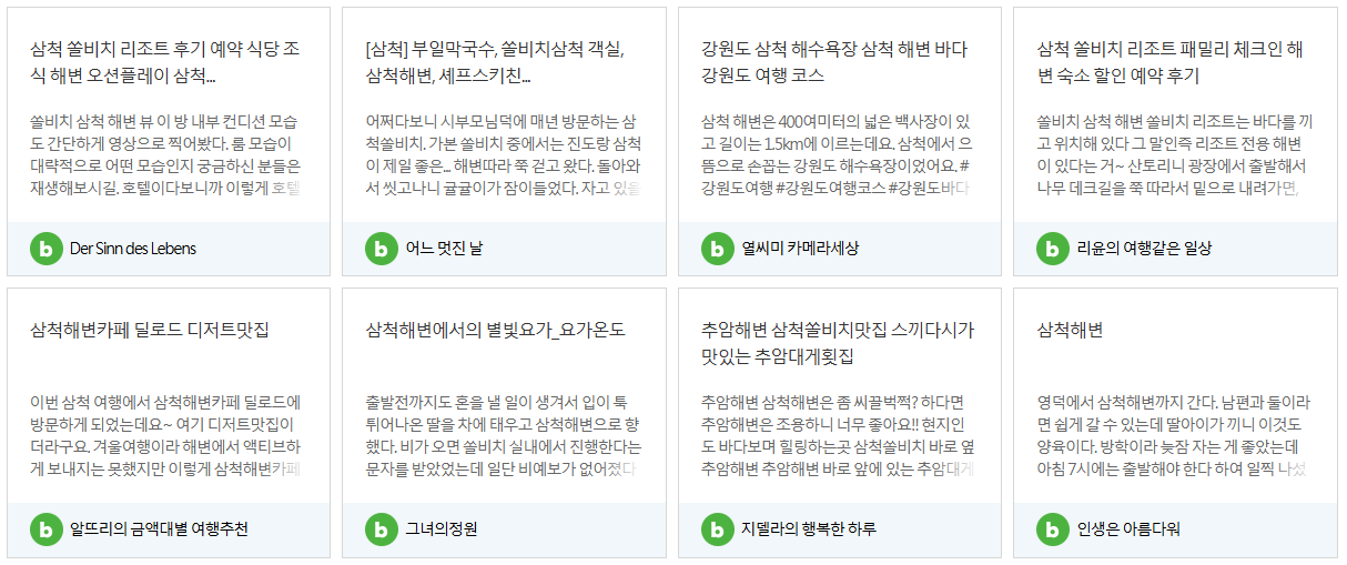후기 이미지