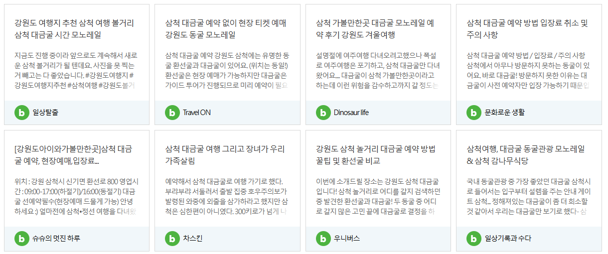 후기 이미지