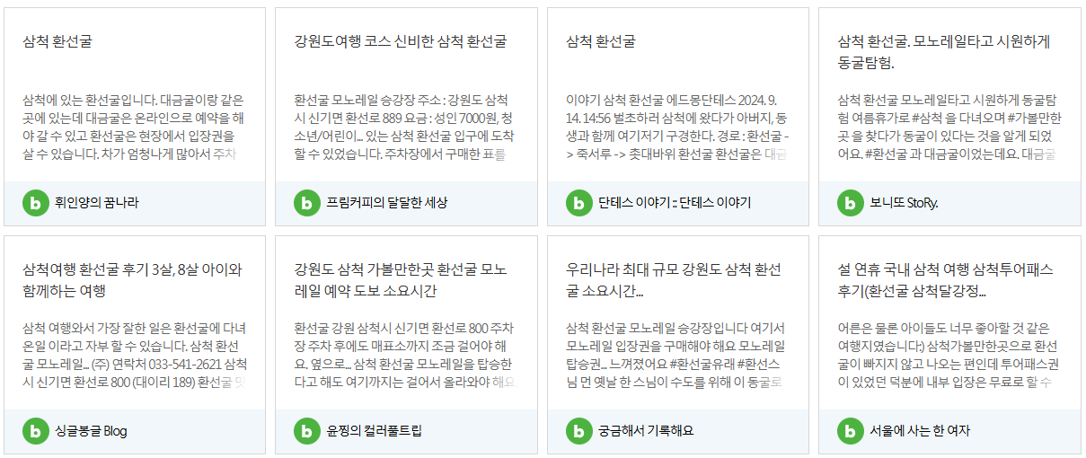 후기이미지