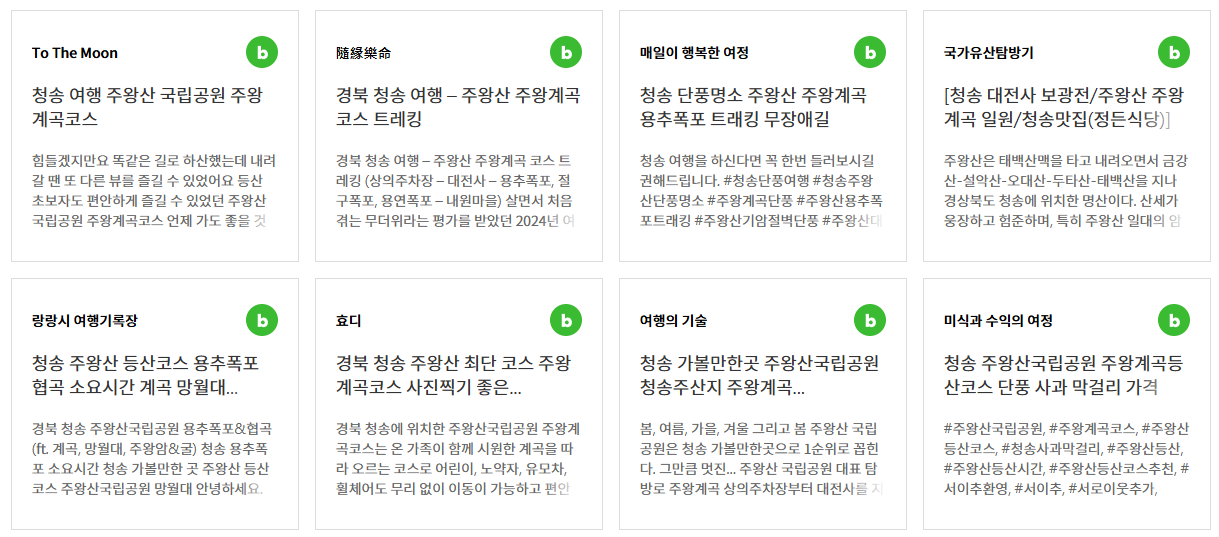 투어리뷰이미지