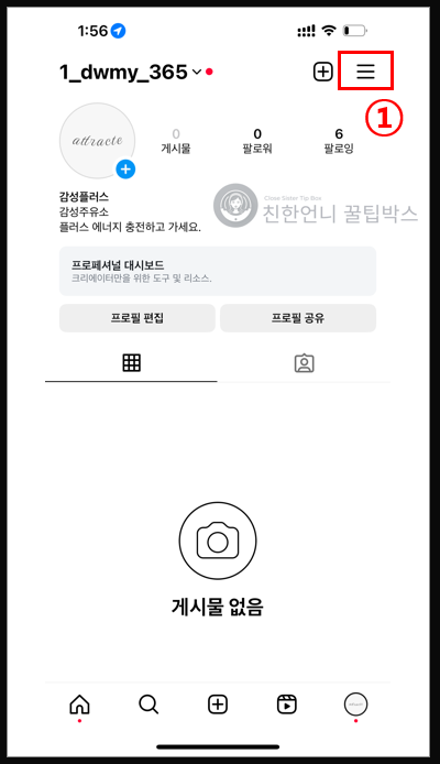 인스타그램 계정 삭제 탈퇴 하는 방법 (PC/모바일) 이미지