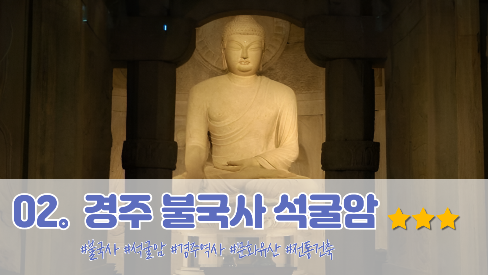 대구 근처 가볼만한곳 이미지