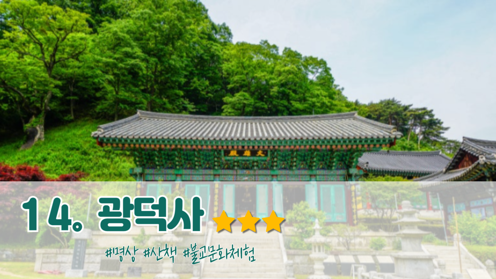 속초 가볼만한곳