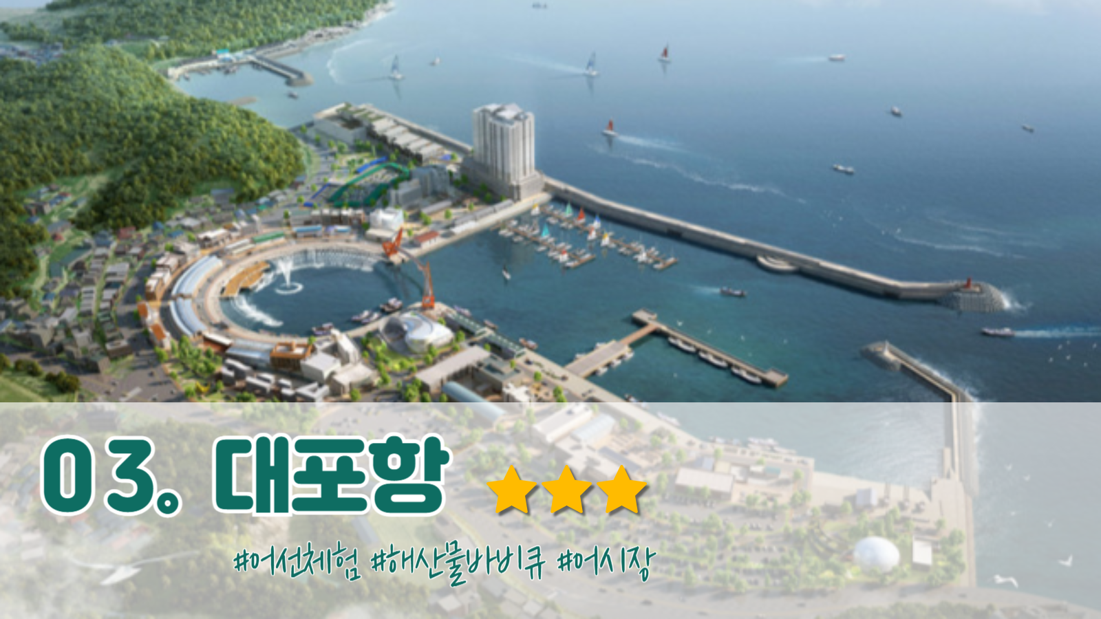 속초 가볼만한곳