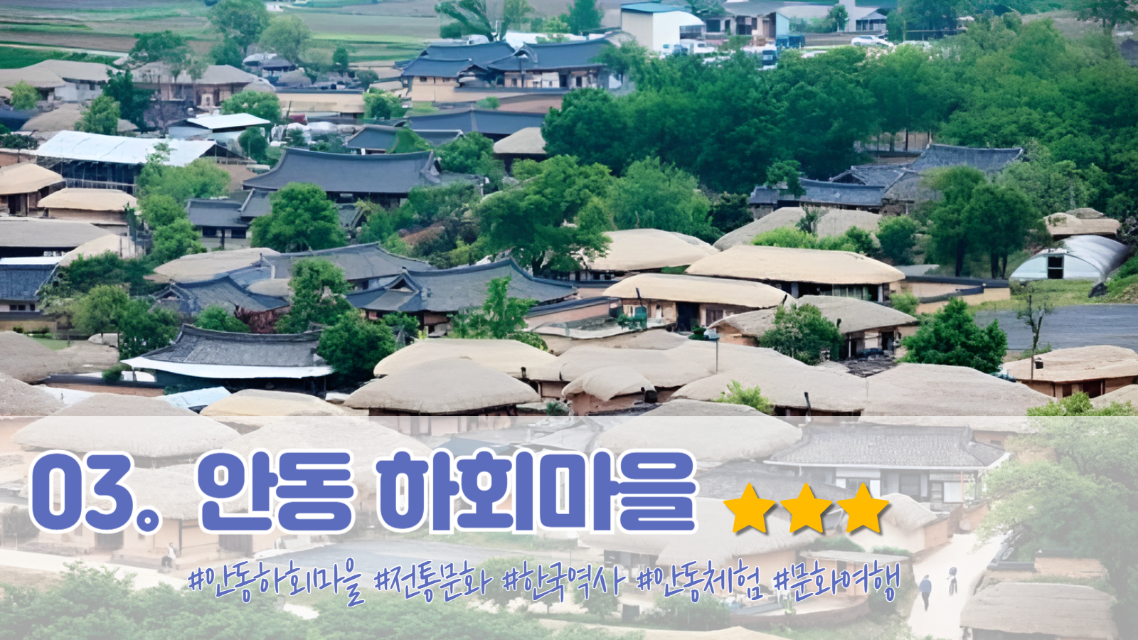 대구 근처 가볼만한곳 이미지