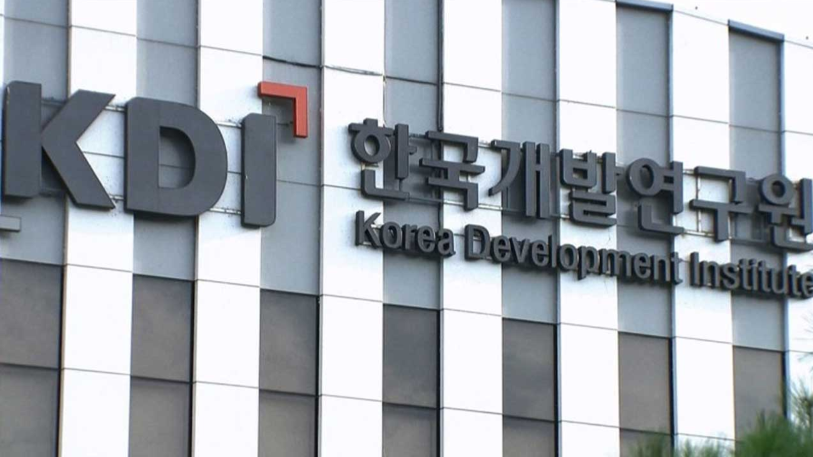 KDI 기초연금 이미지