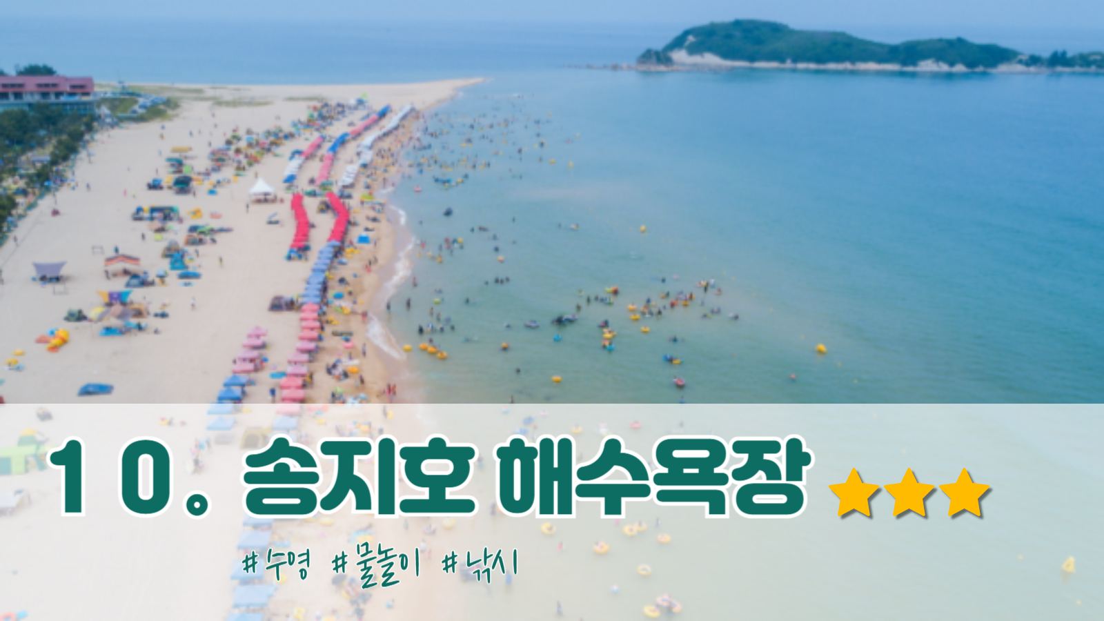 속초 가볼만한곳