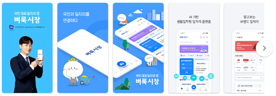 대구벼룩시장 구인구직 일자리 찾기 (신문 그대로보기)