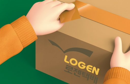 로젠택배 예약 반품 접수 방법 3가지 (고객센터,홈페이지,배송기사) 1분 정리 이미지