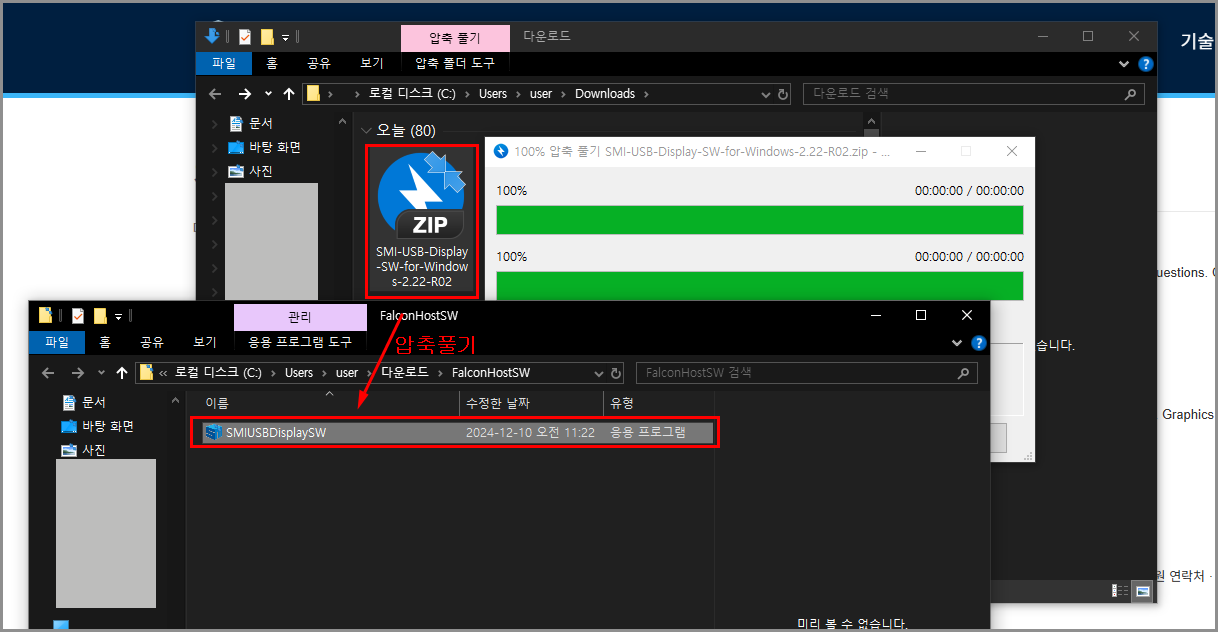 노트북 모니터 2개 연결 리얼 리뷰 후기 (듀얼 HDMI 어댑터 & USB 포트 사용법)