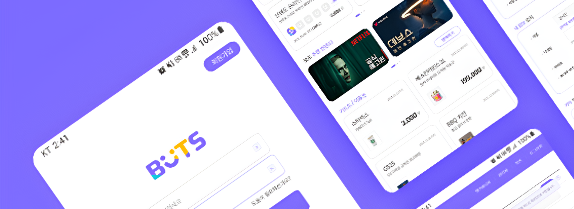 넷플릭스 싸게보는법: OTT 쉐어 사이트 4곳 비교 (피클플러스 vs 링키드 vs 벗츠 vs 겜스고) 이미지