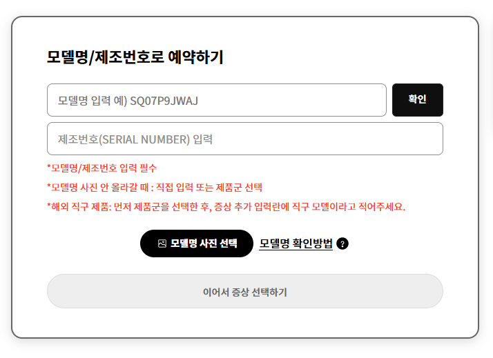 LG가전서비스센터 전화번호 에어컨 청소 냉장고 A/S예약 대전 대구 광주 청주 전주 천안 수원 평택 영업시간 지점 찾기