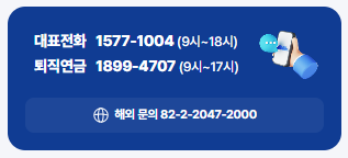 동양생명 고객센터 전화번호 및 보험금 청구 안내 | 지점 찾기, 영업시간, 팩스번호까지