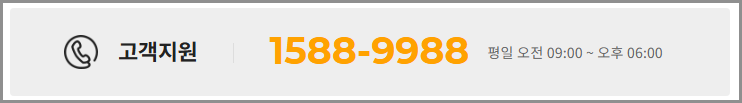 로젠택배 배송조회 안됨|운송장번호 모를때|실시간 고객센터 상담원 연결|토요일 위치 추적 방법