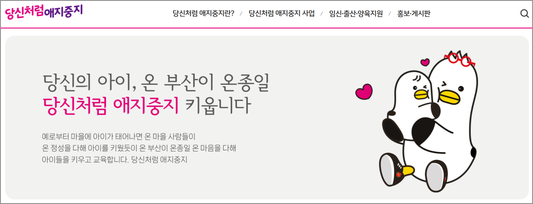 부산 달빛어린이병원 위치 리스트｜야간·휴일 진료 가능 병원 안내