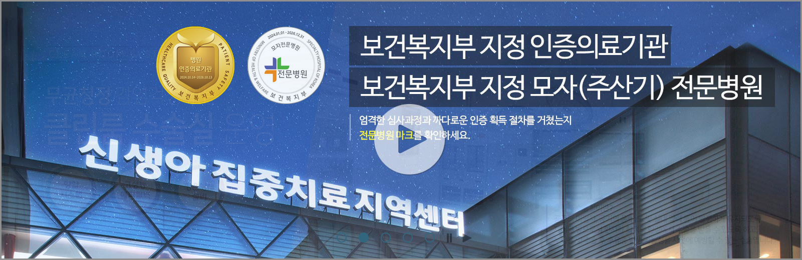 순천 달빛어린이병원 리스트｜현대병원부터 미즈병원 등 안내