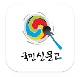 국민신문고 불법주차 신고 포상금