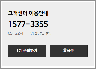 홈플러스 재고조회 실패 없는 쇼핑을 위한 3가지 전략