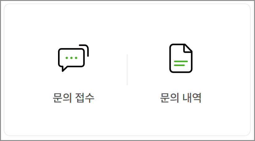 교보문고 고객센터 전화번호 온라인 상담 문의, ARS 총정리