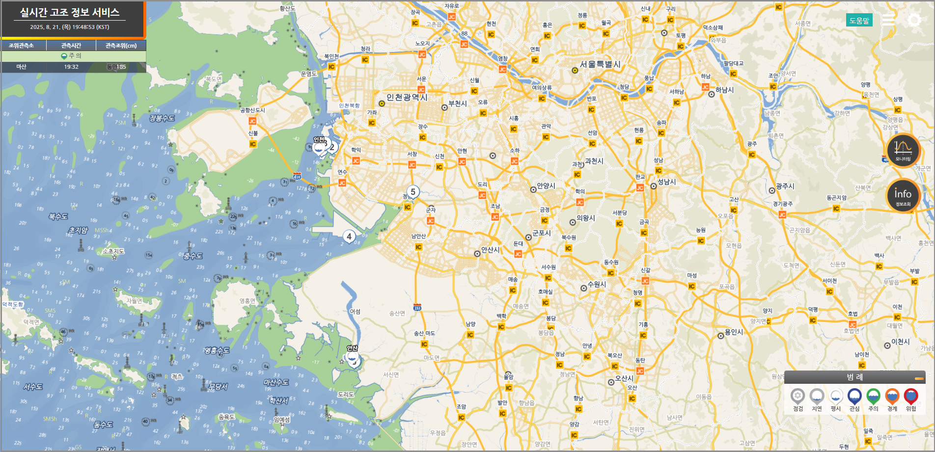 대부도 물때시간표 2025년 간조와 만조로 즐기는 안전한 여행