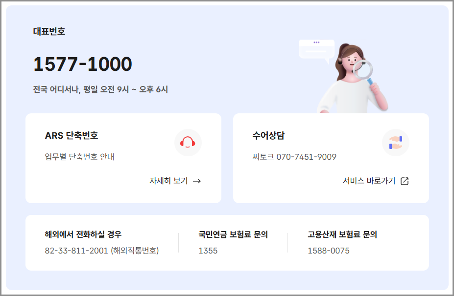 2025 자궁경부암 검사 무료 대상 및 신청 방법 안내