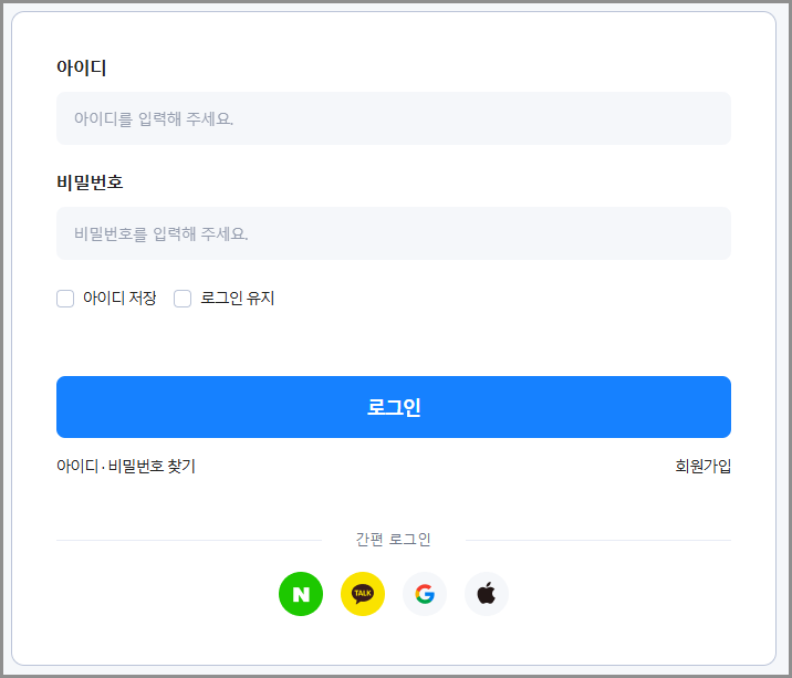 부산 벼룩시장 구인구직 일자리 부동산 매물 찾 신문 그대로 보기
