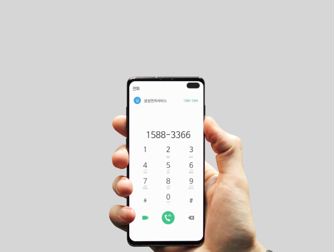 삼성서비스 고객센터 전화번호 및 운영시간, 전국 서비스센터 지점 위치 찾기