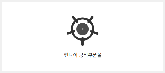 린나이 서비스센터 전화번호 및 가스레인지 AS 접수 방법 완벽 정리