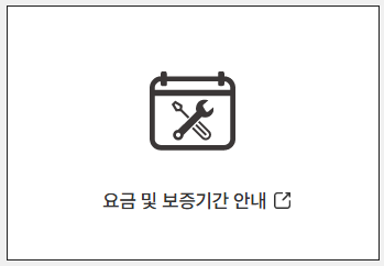 린나이 서비스센터 전화번호 및 가스레인지 AS 접수 방법 완벽 정리
