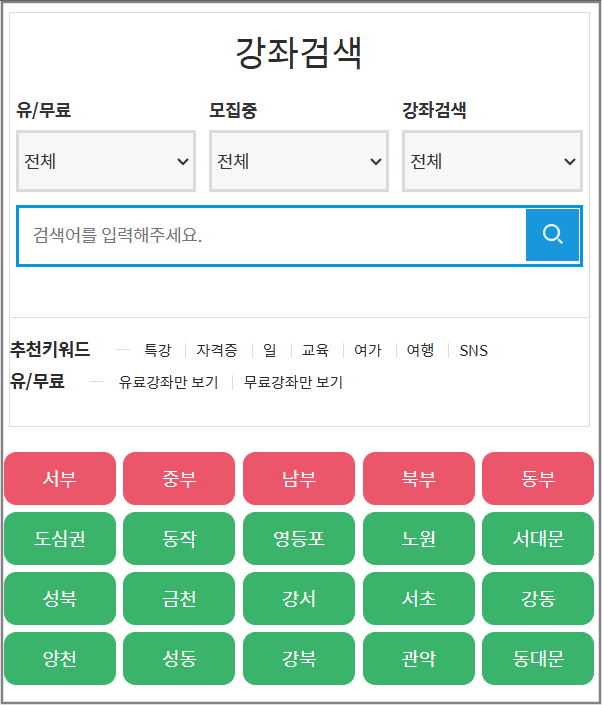 서울50플러스센터 이용가이드ㅣ서울50플러스재단과 함께 인생 2막 준비하기