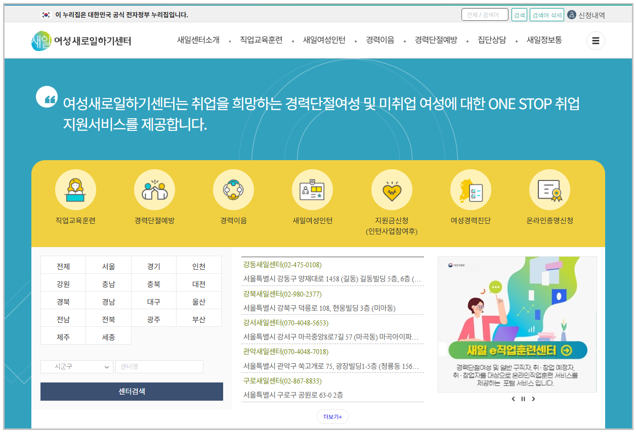 50대주부알바 40대주부알바 정부지원으로 쉽게 시작하는 방법