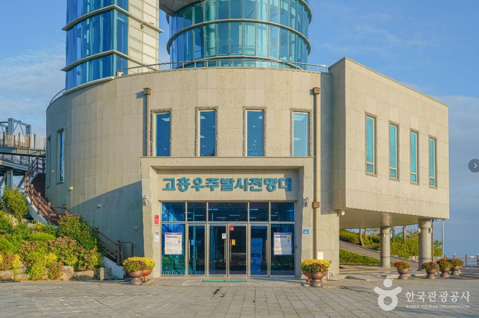 누리호 4차 발사 일정부터 관련주와 관람 팁까지 완전 정리