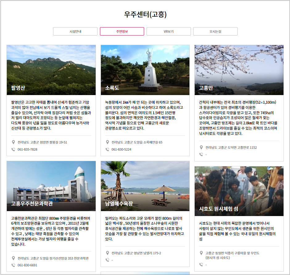 누리호 4차 발사 일정부터 관련주와 관람 팁까지 완전 정리