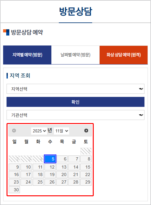 토지 수용 보상금 증액 소송 현실 가이드