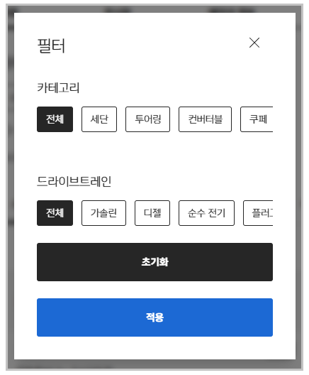 BMW 시승신청 전기차와 M모델 예약 절차까지 한번에 안내