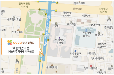 도담도담 장난감월드 지점별 위치와 가입방법 및 카시트 대여 총정리