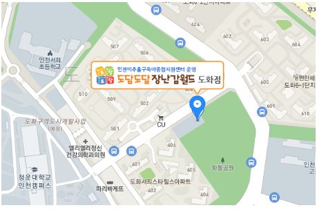 도담도담 장난감월드 지점별 위치와 가입방법 및 카시트 대여 총정리