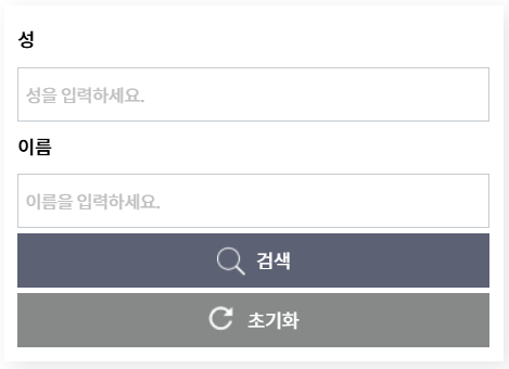 여권 영어이름변환기 사용법 및 영문이름 표기법 찾는 방법