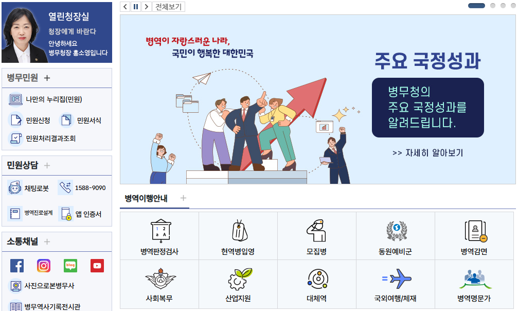 병역명문가 혜택 총정리 PX 영화 할인 신청방법부터 서류까지