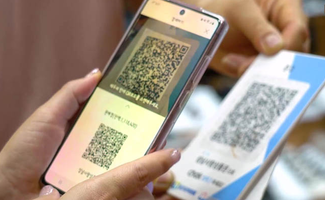 성남사랑상품권 8퍼센트 할인 구매부터 사용처까지 2026 총정리