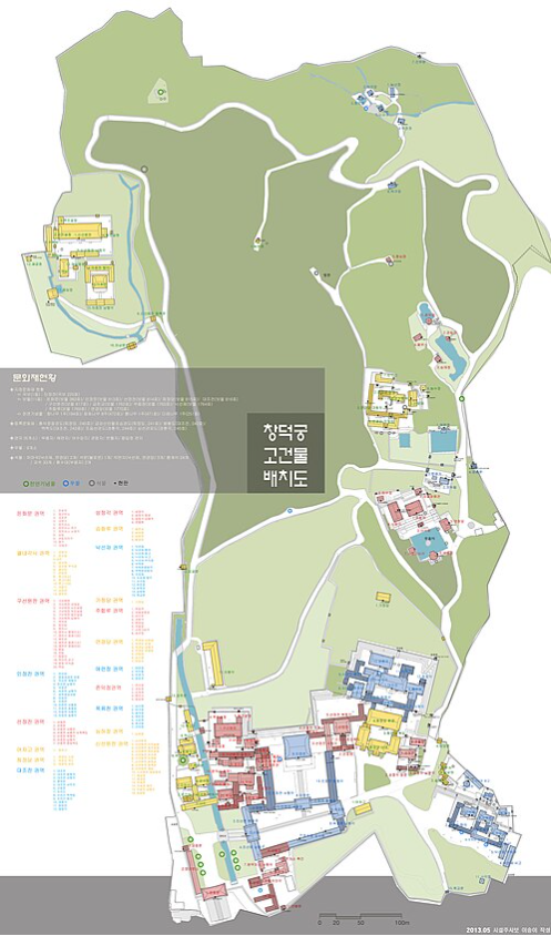 창덕궁 후원 예약부터 인정전 특별관람 및 홍매화 개화시기 나들이 가이드