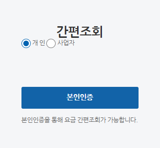 대전 도시가스 씨엔씨티에너지(CNCITY) 고객센터 전화번호 전입 전출 신청부터 요금 조회까지