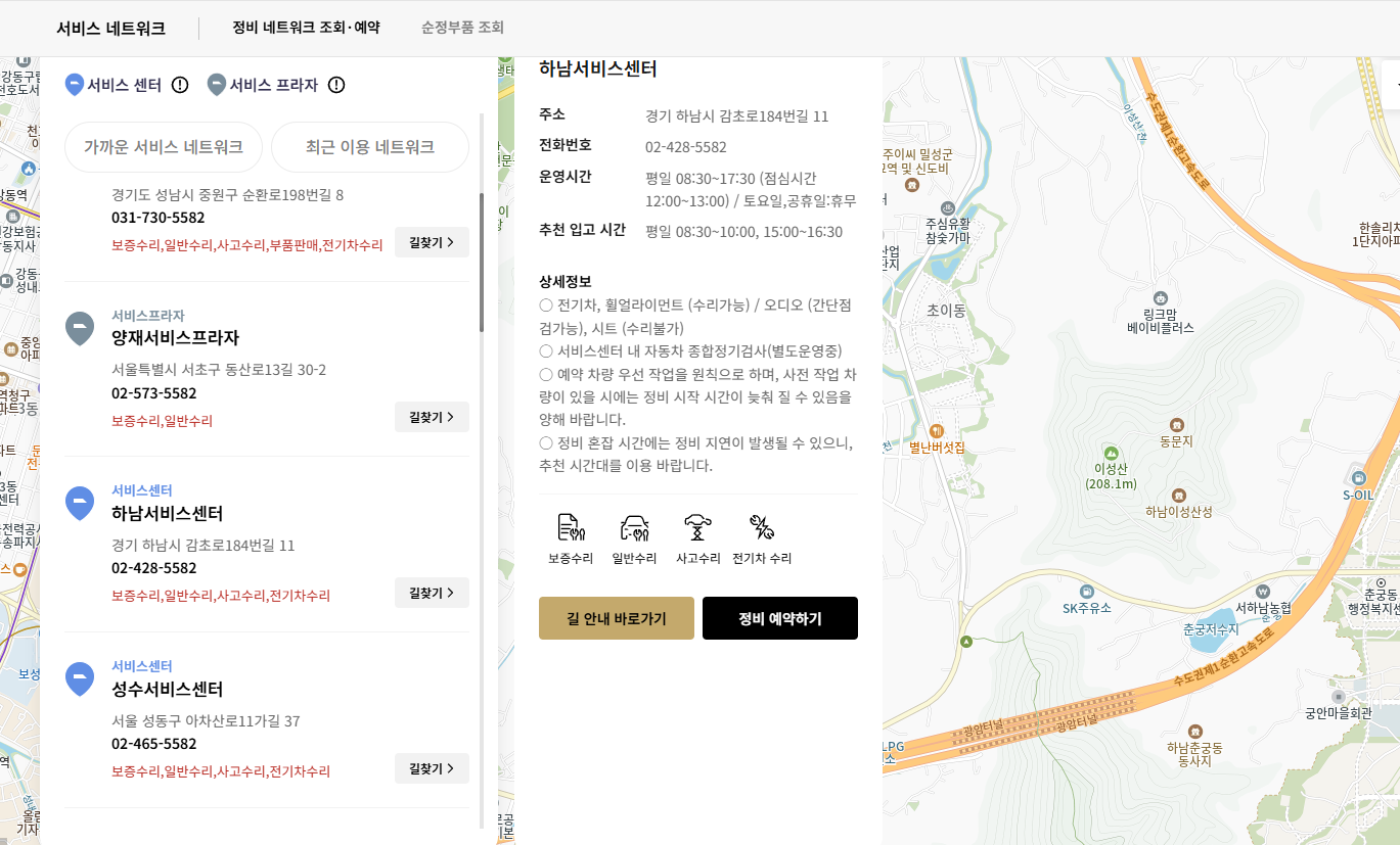 KG모빌리티 서비스센터 예약부터 리콜 조회까지 오너라면 꼭 알아야 할 완벽 가이드