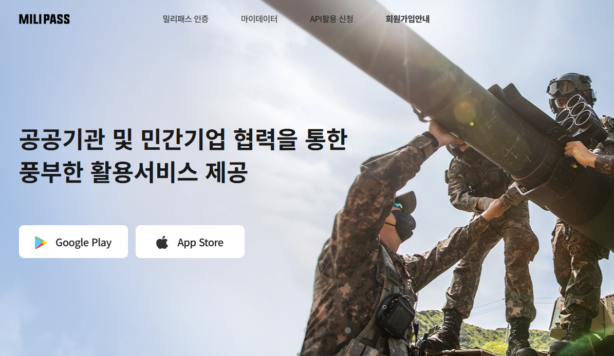 공군복지시설 예약체계 포털 군 가족 영외 마트 이용 자격과 전국 체력단련장 예약방법 총정리