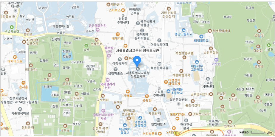 경복궁 주차장 요금 주말 근처 무료 공영주차장 한번에 정리