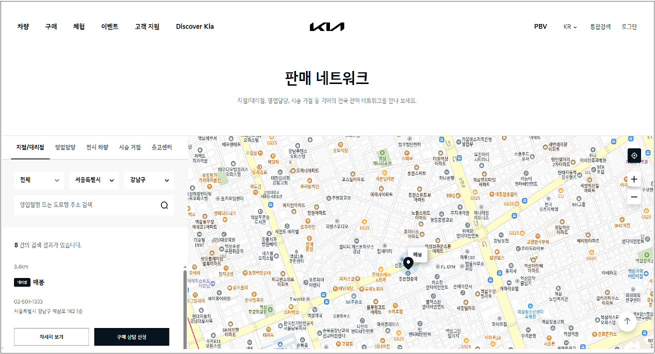 기아 시승 신청 방법 조건과 신차 차종 예약 및 동승자 범위 시간 가이드